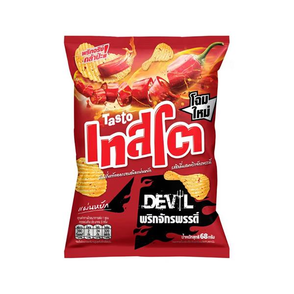 Chili and Emperor Chili Flavored Potato Chips Ridge Cut