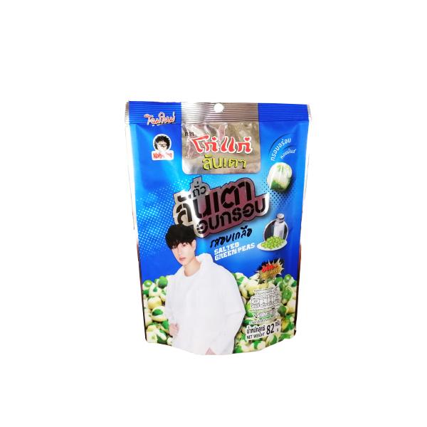 SALTED GREEN PEAS
