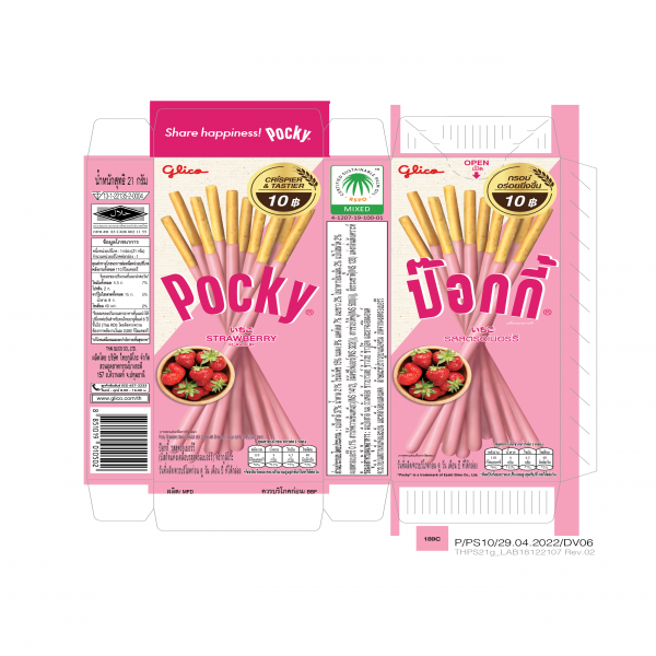 POCKY STRAWBERRY FLAVOUR (BISCUIT STICK COATED WITH STRAWBERRY FLAVOUR CONFECTIONERY)