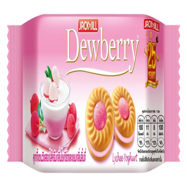 Sandwich Cookies with Yoghurt Flavored Cream and Lychee Flavoured Jam