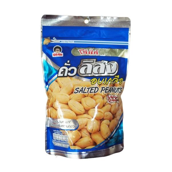 Salted Peanuts 