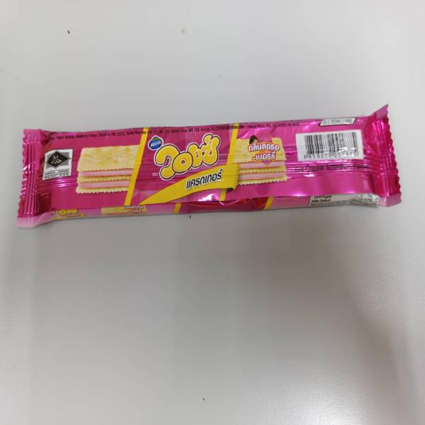 Voiz Cracker Strawberry Flavour