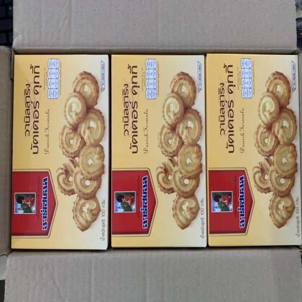 (ARSENAL®) BUTTER COOKIES VANILLA RING