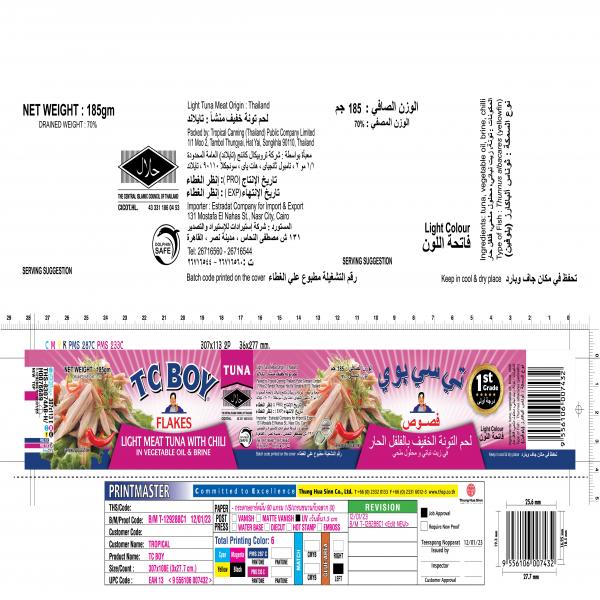 Flakes Light Meat Tuna With Chili In Vegetable Oil & Brine