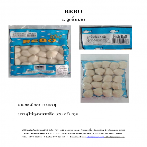 FISH BALL BEBO BRAND