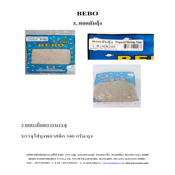 BREADED SHRIMP PASTE BEBO BRAND