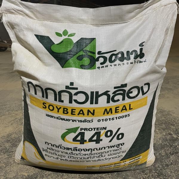 SOYBEAN MEAL