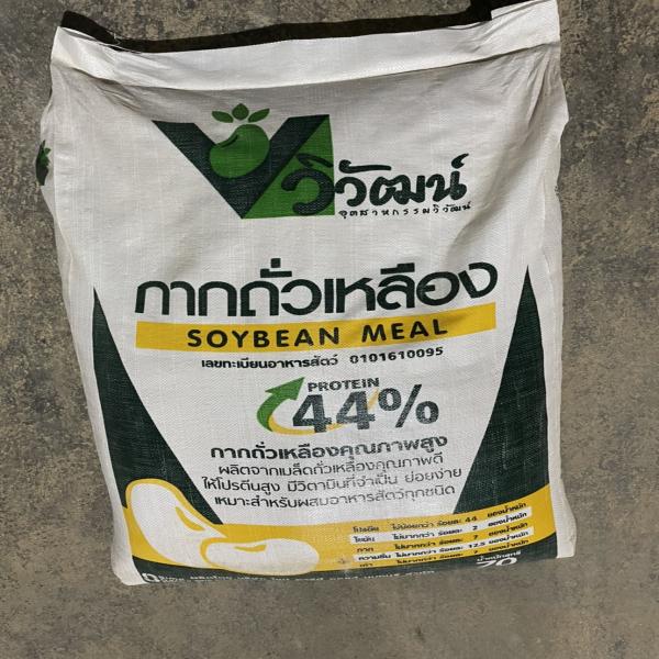 SOYBEAN MEAL