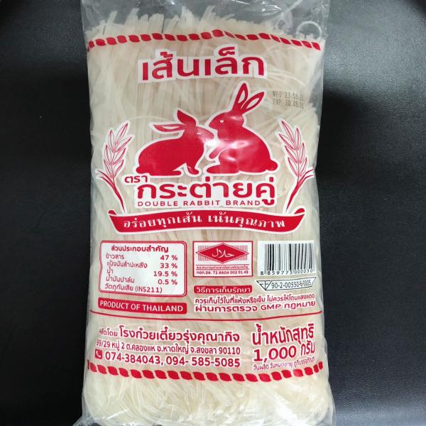 เส้นเล็ก