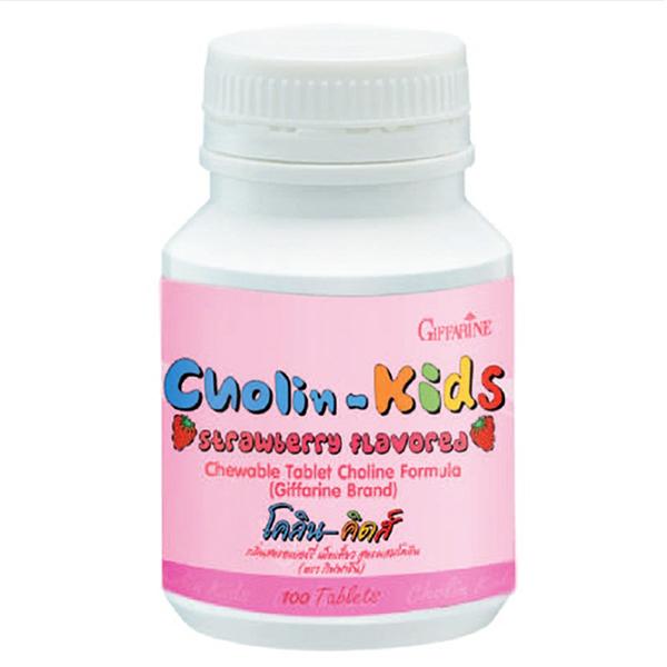 CHOLIN-KIDS STRAWBERRY FLAVORED (CHEWABLE TABLET CHOLINE FORMULA) (Giffarine Brand)