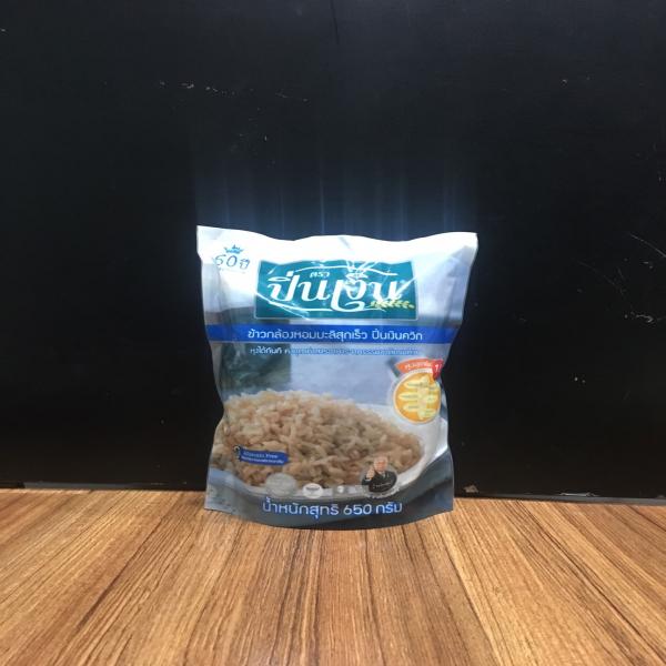 Brown Rice Quick