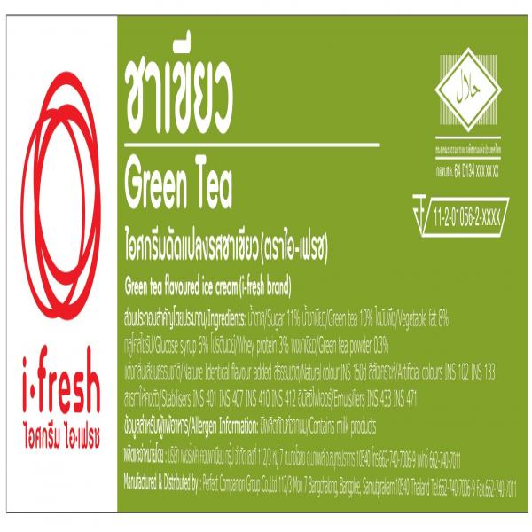 Greentea Flavored Ice Cream