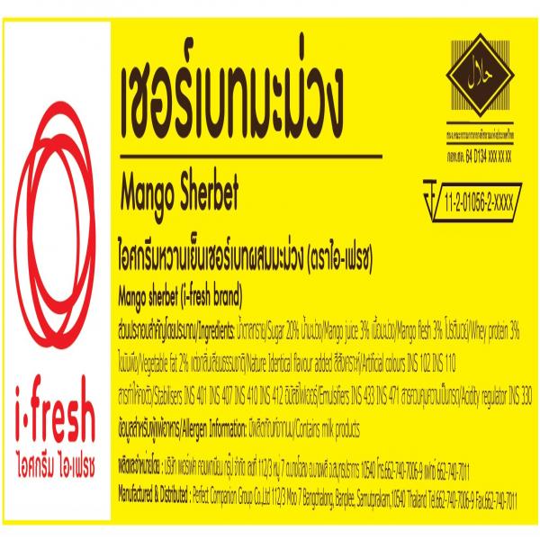 Mango Flavored Sherbet