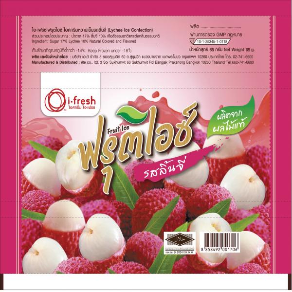 Fruit Ice Lychee Ice Confection
