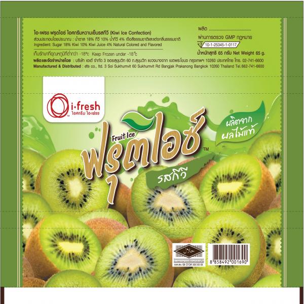 Fruit Ice Kiwi Ice Confection