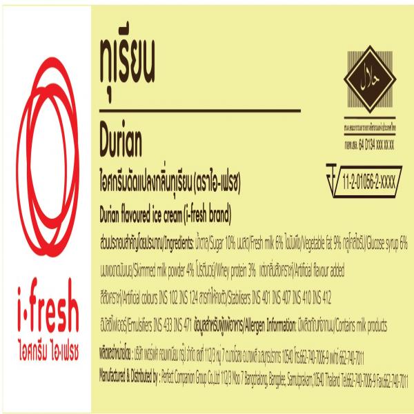 Durian Flavored Ice Cream