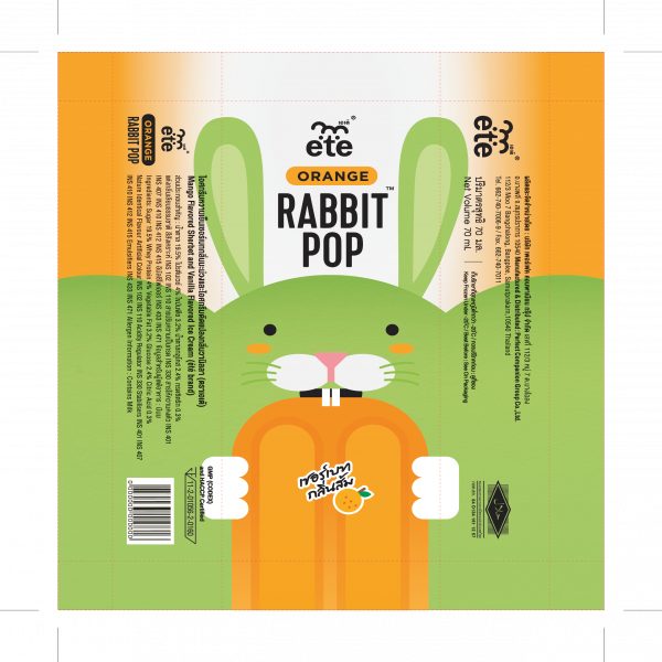 Orange Flavored Sherbet and Vanilla Flavored Ice Cream