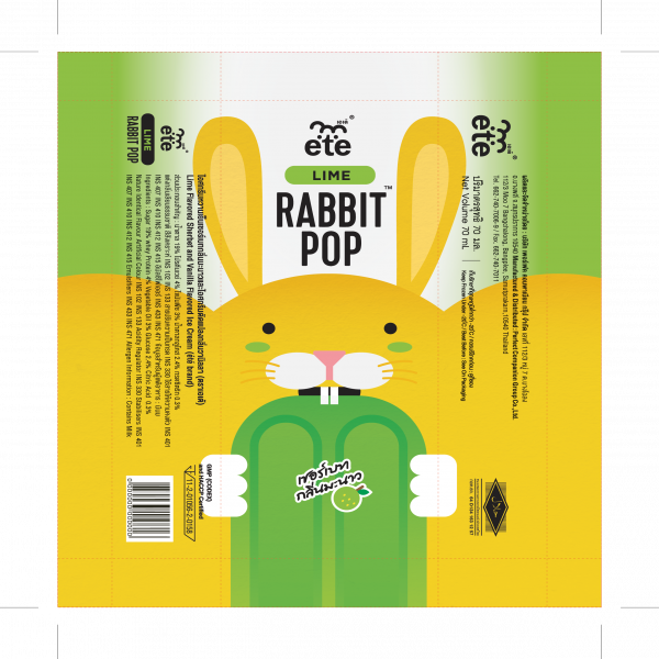 Lime Flavored Sherbet and Vanilla Flavored Ice Cream