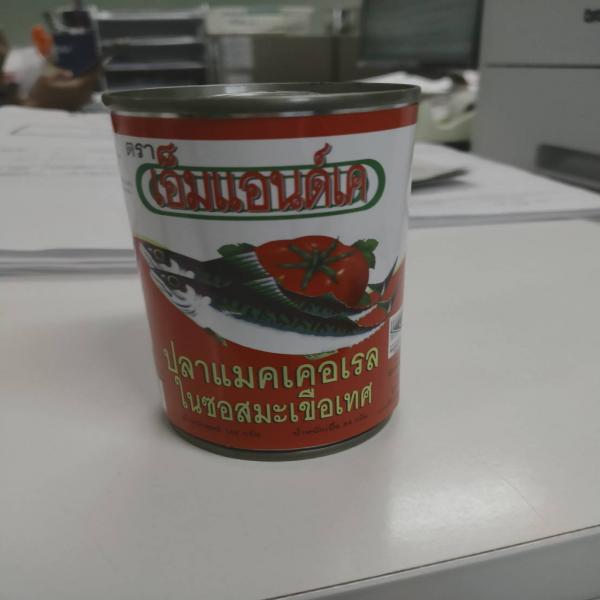 MACKEREL IN TOMATO SAUCE