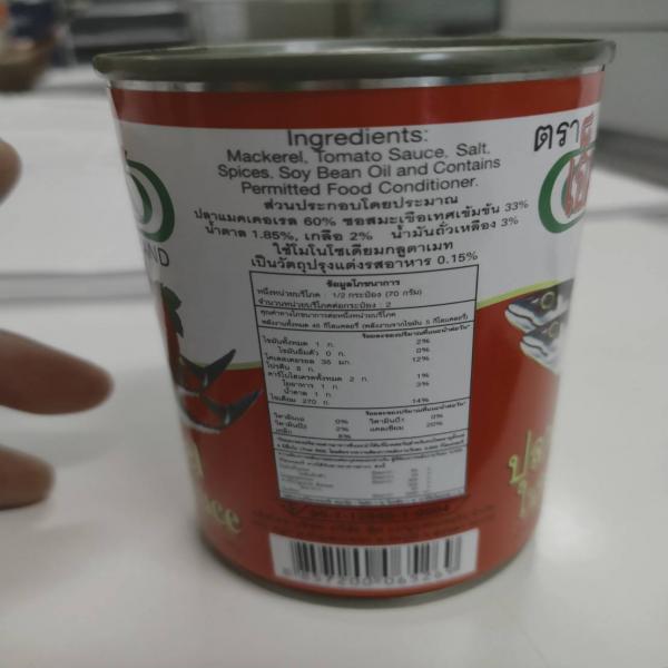 MACKEREL IN TOMATO SAUCE