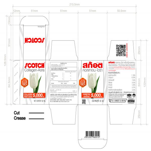 Collagen-Aora Collagen Beverage with 17% Mixed Fruit Juice (White Grape Juice and Raspberry Juice)