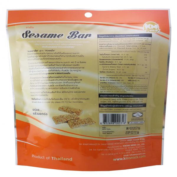 Sesame Bar