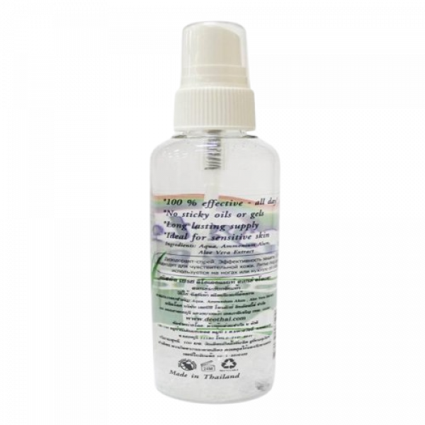 อลั่ม ดีโอเดอแรนท์ สติ๊ก อโล เวร่า