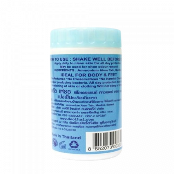 ดีโอเดอแรนท์  พาวเดอร์ เฟรช แอนด์ คูล