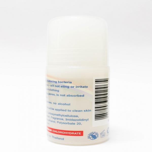 เนเชอรัล ดีโอเดอแรนท์ โรลออน