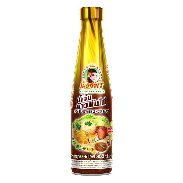 น้ำจิ้มข้าวมันไก่