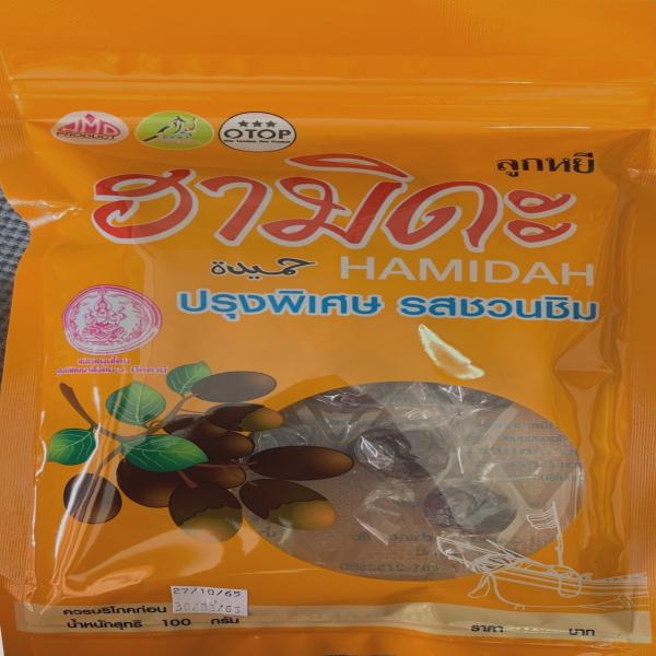 HAMIDAH