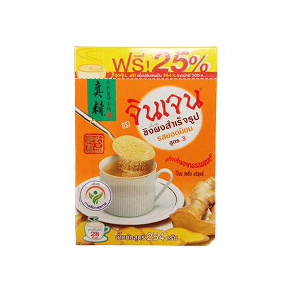 Instant Ginger Beverage Popular Flavour Recipe 3