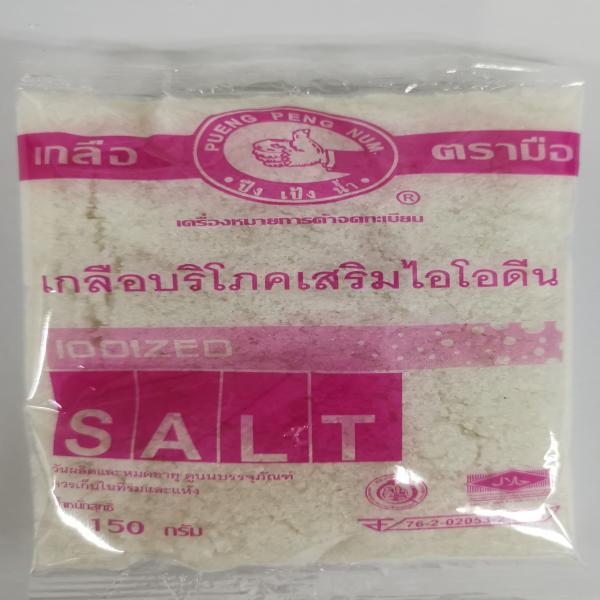 IODIZED SALT