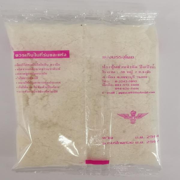 IODIZED SALT