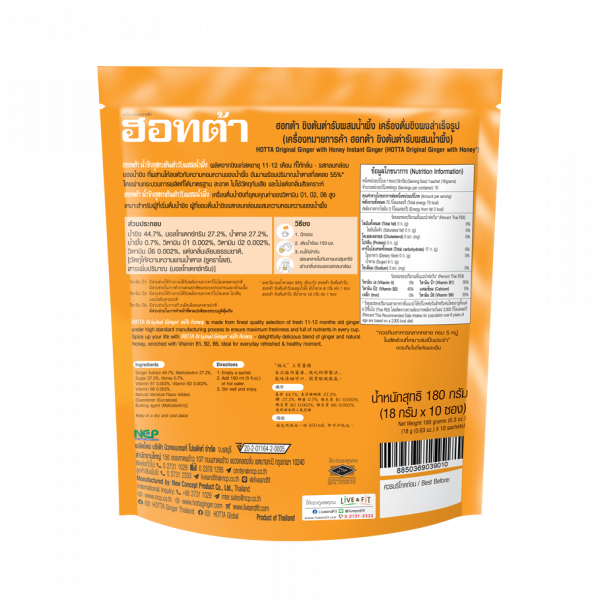 HOTTA ORIGINAL GINGER WITH HONEY INSTANT GINGER
