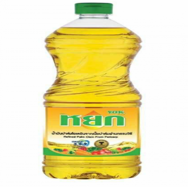 Refined Palm olein From Pericarp