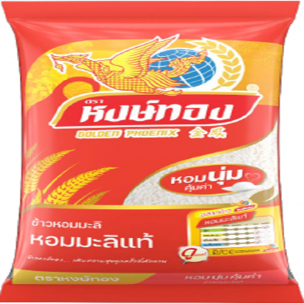 Thai Hom Mali Rice