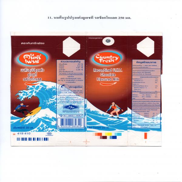 Recombined UHT Chocolate Flavoured Milk