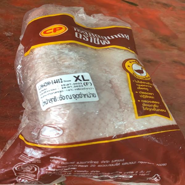 Frozen Duck Parts