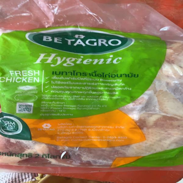 Frozen Chicken Parts