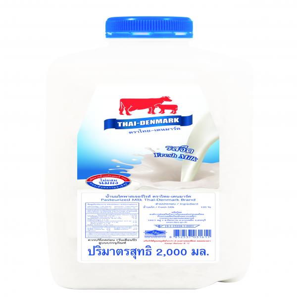 Pasteurized Milk