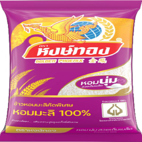 ข้าวหอมมะลิคัดพิเศษ (หอมมะลิ 100%)