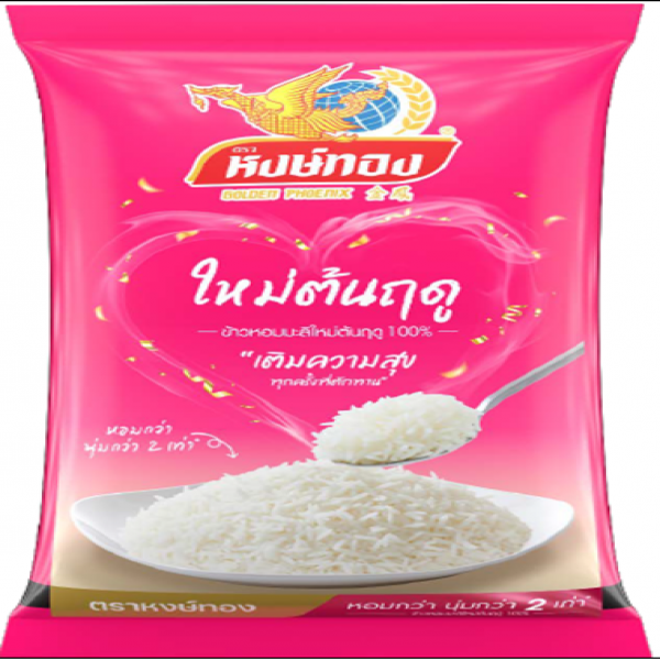 Thai Hom Mali Rice