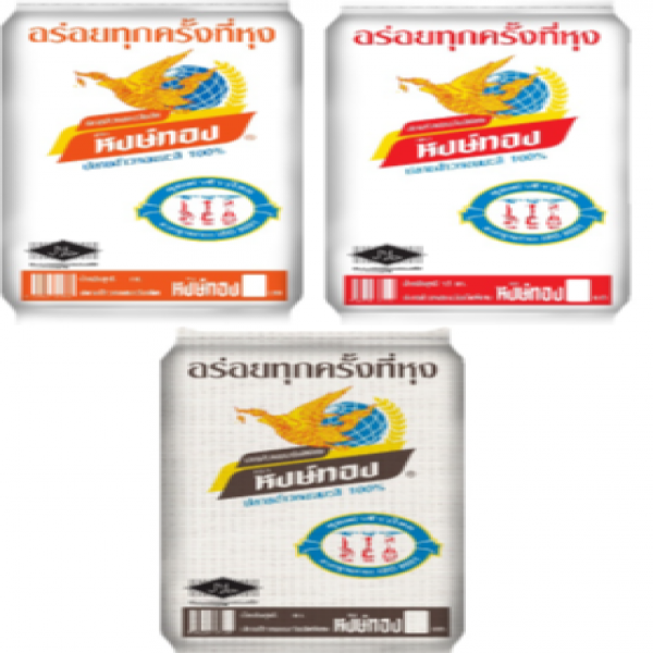 Broken Hom Mali Rice