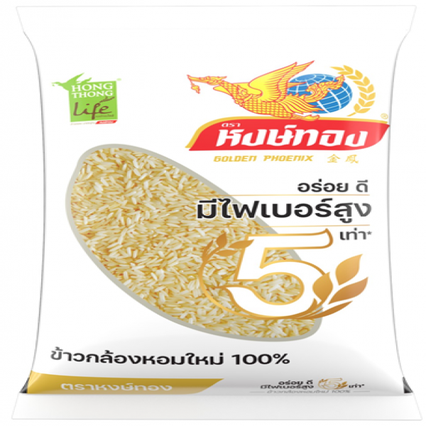 ข้าวกล้องหอม 100%