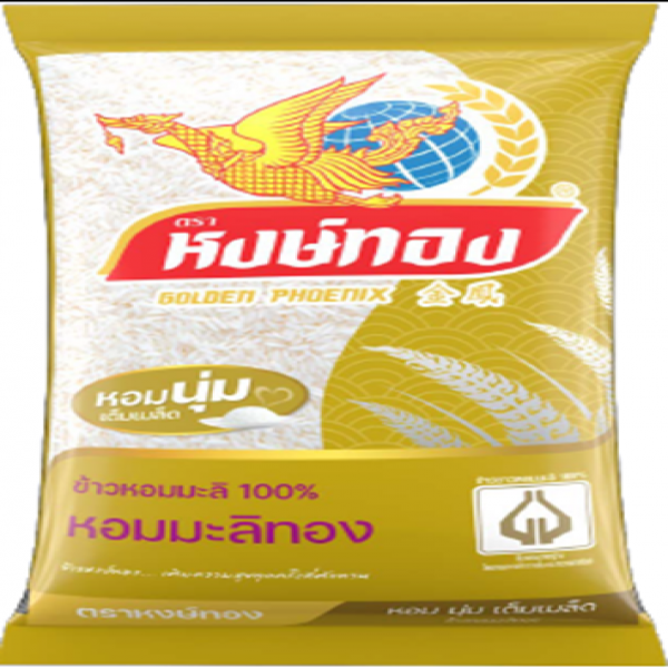 Thai Hom Mali Rice