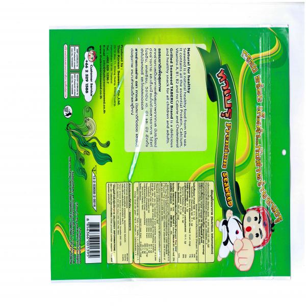 Grilled Seaweed Original Flavour