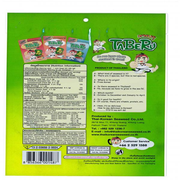 Korean Style Fried Seaweed Original Flavour