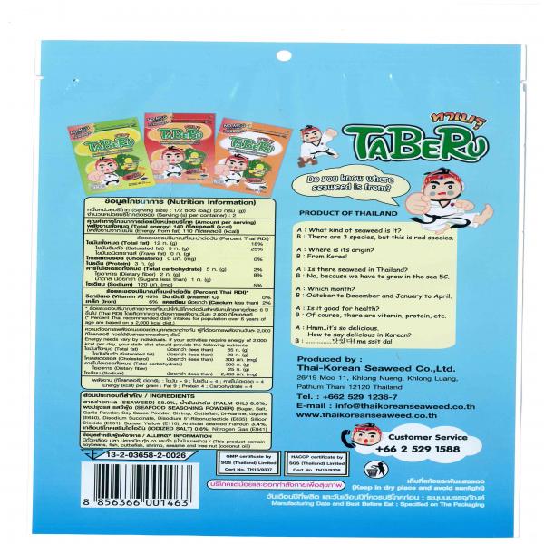 Korean Style Fried Seaweed Seafood Flavour