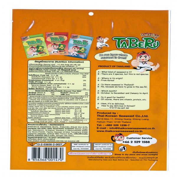 Korean Style Fried Seaweed BBQ Flavour